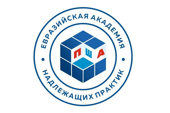 ЕАНП анонсировала вторую образовательную программу Практической школы аудиторов фармпредприятий