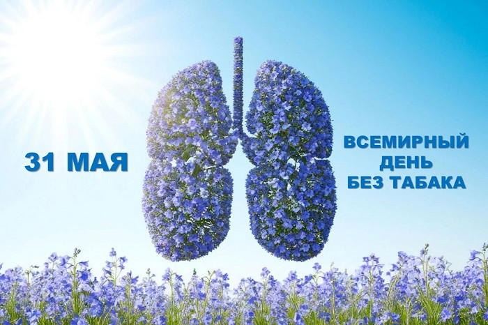 Ученые доказали связь между употреблением табака и риском полной потери зрения