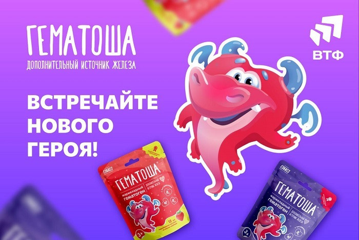Продукты линейки «Гематоша» вышли в обновленном дизайне