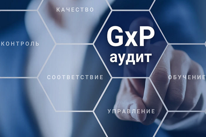 Эксперты ЕАНП назвали учебный аудит вложением в устойчивое развитие фармпроизводства