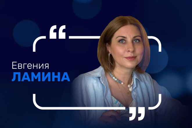 Евгения Ламина: автозаказ без здравого смысла — это цифровая рулетка