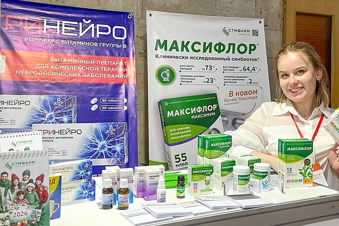 Компания «Стмфарм» приняла участие в конференции Flores Vitae