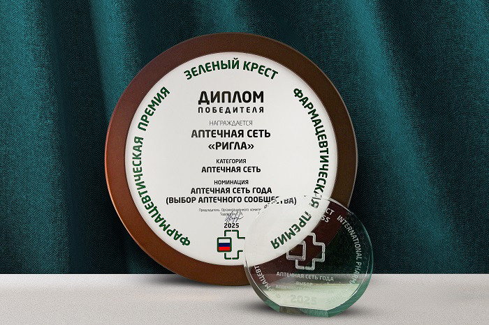 Фармацевты выбрали лучшую аптечную сеть