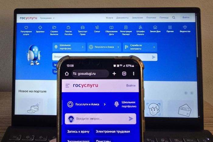На «Госуслугах» появилась комплексная услуга «Открытие аптеки»