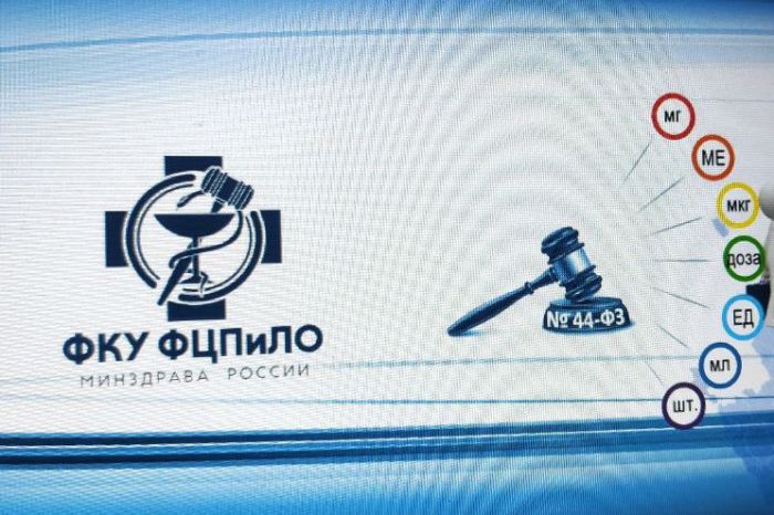Центр лекобеспечения выиграл иск к прокуратуре из-за МНН