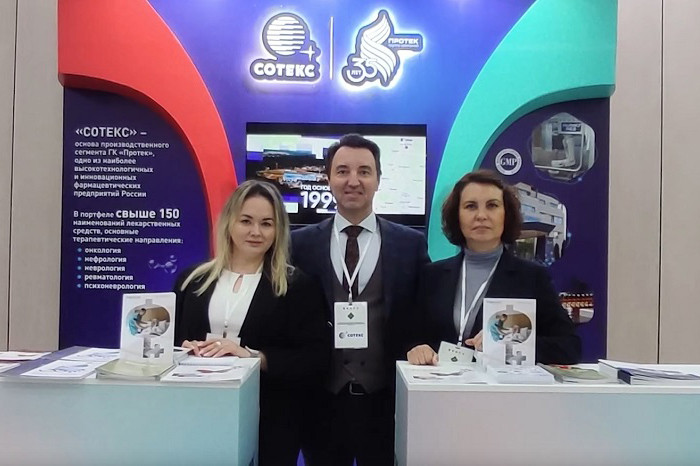 На конгрессе Terra Qualitas представили возможности применения препаратов производства «Сотекс»