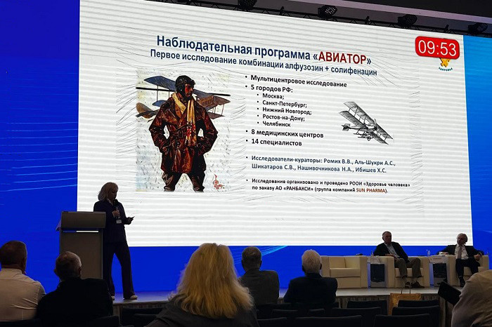 На конгрессе урологов обсудили новые данные работы альфа-блокаторов