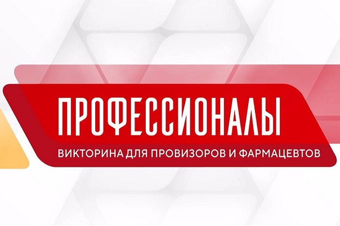 В «Мьюз Медиа» рассказали о шагах в области повышения знаний сотрудников аптек