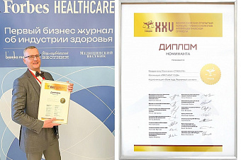 Бренд «Квадриколд» стал номинантом Всероссийской премии «Платиновая унция»