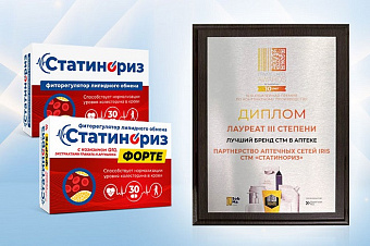 Бренд «Статинориз»* стал лауреатом премии Private Label Awards