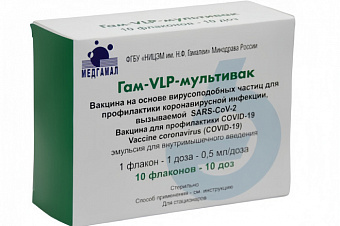 Минздрав зарегистрировал двенадцатую вакцину против COVID-19