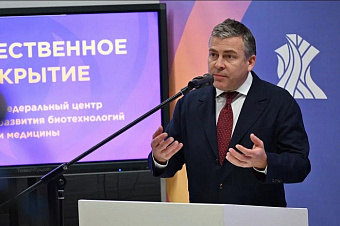 В Мордовии открылся Федеральный центр развития биотехнологии и медицины