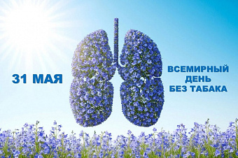Ученые доказали связь между употреблением табака и риском полной потери зрения