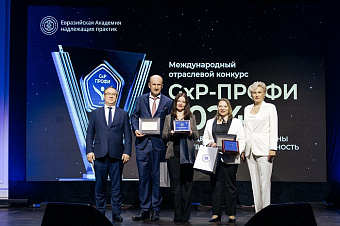 Компания «Сотекс» стала финалистом конкурса «GxP-Профи 2024»