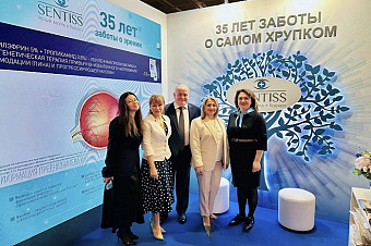Компания Sentiss представила современные офтальмологические решения на конгрессе «Белые ночи»