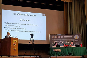 Специалисты рассмотрели новые возможности для лечения урологических заболеваний