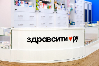 «Здравсити» поднялся в рейтинге крупнейших интернет-магазинов России