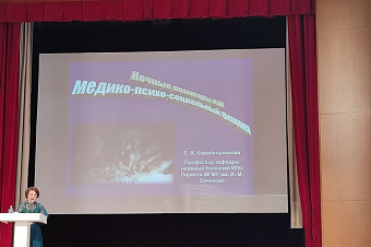 Специалистам представлен препарат в форме диспергируемой таблетки для лечения нарушений сна