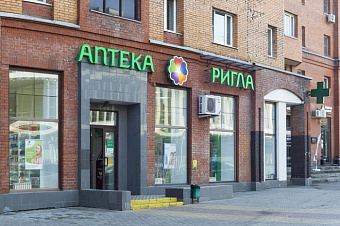 «Ригла» сохранила лидерство в рейтингах аптечных сетей