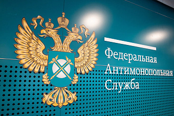 Правительство одобрило создание ГИС «Антикартель»