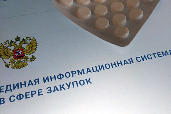Центр лекобеспечения закупит «Карзибу» для «Круга добра» на 188,5 млн рублей
