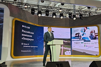 «Генериум» стал одним из амбассадоров Владимирской области на выставке «Россия»