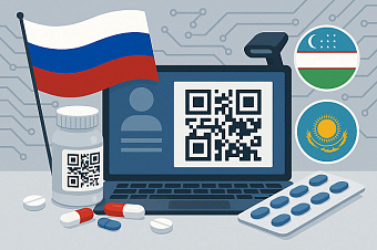 В АО «Промис» рассказали о разработке и адаптации ПО для маркировки экспортируемых препаратов
