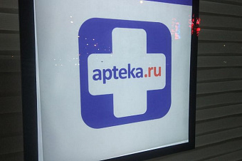 Сервис Apteka.ru стал лидером среди крупнейших онлайн-магазинов в категории «Здоровье»