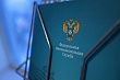 В Госдуму внесен законопроект об изменении работы комиссий по антимонопольным делам