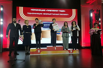 «Детралекс» стал безрецептурным препаратом года в конкурсе «Платиновая унция»