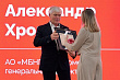 МБНПК «Цитомед» признан «Экспертом года — 2024»