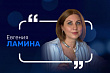 Евгения Ламина: автозаказ без здравого смысла — это цифровая рулетка