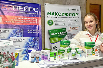 Компания «Стмфарм» приняла участие в конференции Flores Vitae