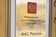 ФАС завершила антикартельную проверку ЦВ «Протек»