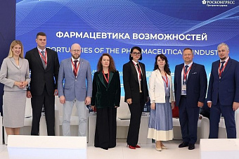Эксперты обсудили перспективы развития рынка дженериков в России