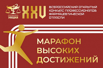 Победители XXV «Платиновой унции» станут известны 10 апреля