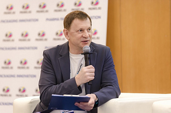 «Промис» поделился опытом работы с персоналом на форуме «Технобудущее: Саммит лидеров перемен»