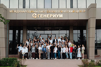 Компания «Генериум» пригласила на работу семерых победителей всероссийского кейс-чемпионата