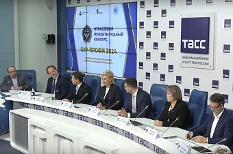 В Москве подвели итоги III Международного отраслевого конкурса «GxP-Профи 2024»