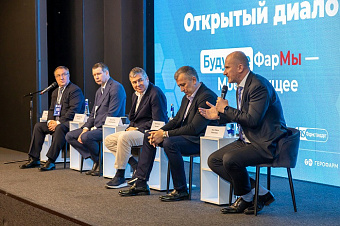 «Сотекс» и «Рафарма» приняли участие в GxP-Fest-2025