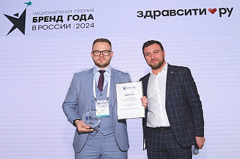 «Здравсити» удостоен премии «Бренд года в России 2024»
