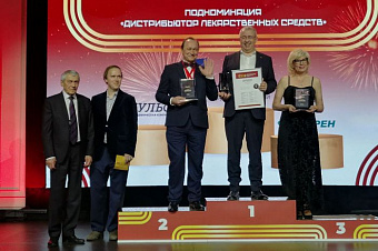 «Протек» снова стал дистрибьютором года в конкурсе «Платиновая унция»
