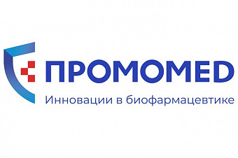 «Промомед» объявил о скидках на лекарства компании для акционеров