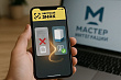 «Мастер интеграции» помогает производителям создать карточки товара для системы маркировки