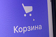 Госдума приняла в третьем чтении законопроект о маркетплейсах