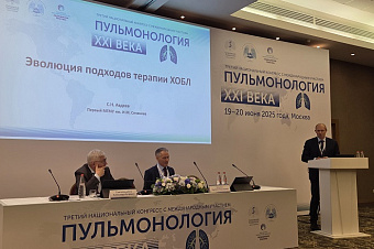 Пациентам с ХОБЛ стал доступен первый двойной бронхолитик российского производства