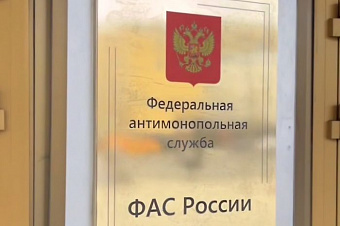 ФАС заподозрила «Протек», «Фармстандарт» и «Примафарм» в картельном сговоре