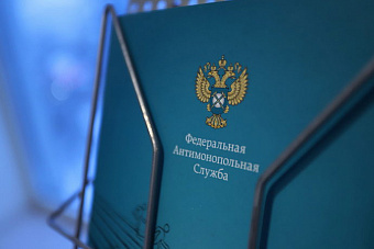 Президент подписал закон об усилении контроля за сделками на финансовых рынках