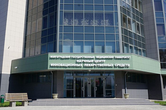 В Волгограде возобновили поиск партнеров для создания химико-фармацевтического кластера