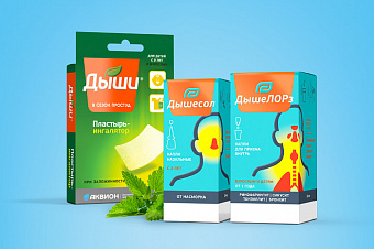 Компания «Аквион» представила продукты из своего ЛОР-портфеля на VI Конгрессе НМАО